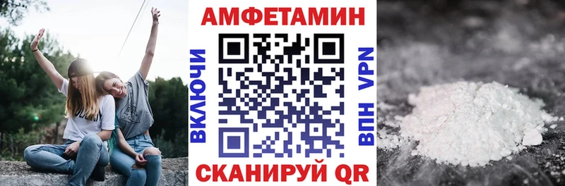 закладки  Усмань  Amphetamine 97% 
