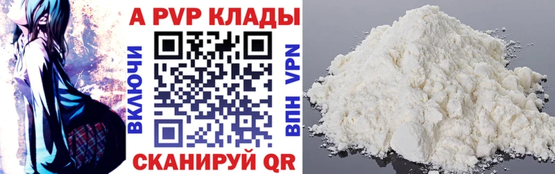 закладка  Усмань  Alpha-PVP крисы CK 