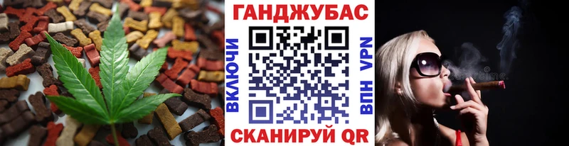 закладка  Усмань  Печенье с ТГК марихуана 