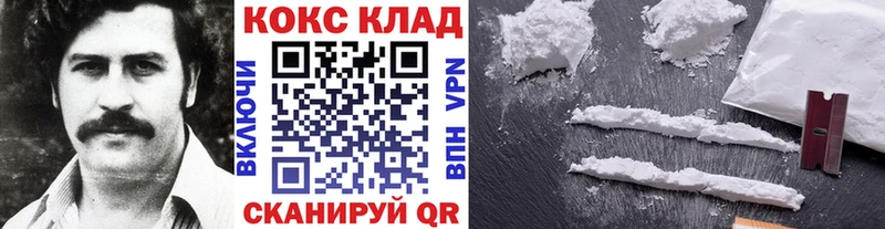 КОКАИН VHQ  гидра как войти  Усмань 