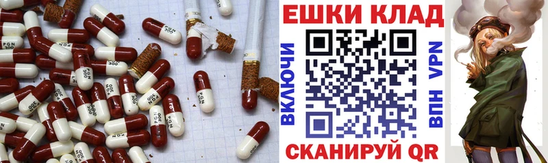 ЭКСТАЗИ MDMA  наркотики  Усмань 