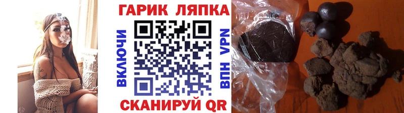 Гашиш хэш  Усмань 