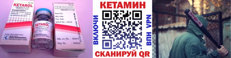 Кетамин VHQ Усмань