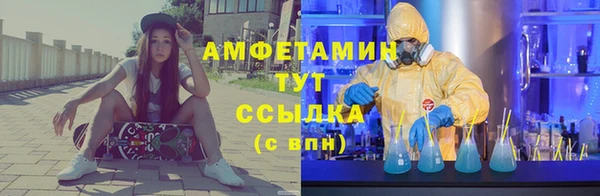 мет Белокуриха