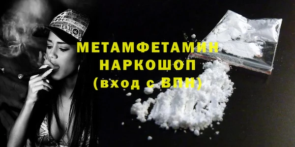 гидра Белоозёрский