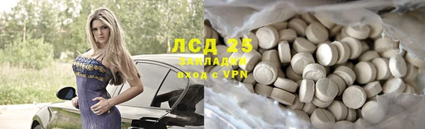 соль курить ск Беломорск