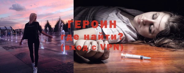 гидра Белоозёрский