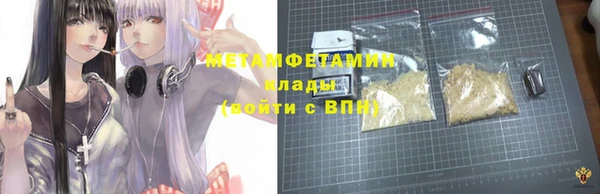 соль курить ск Беломорск