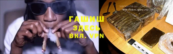 гидра Белоозёрский