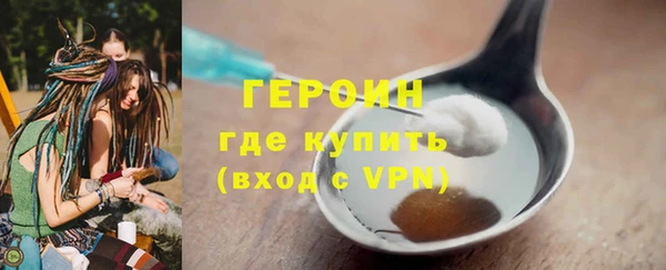 гидра Белоозёрский