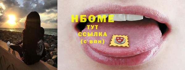 соль курить ск Беломорск