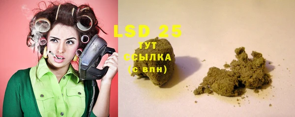 мет Белокуриха