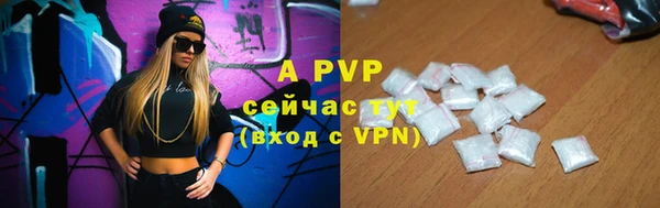 мет Белокуриха
