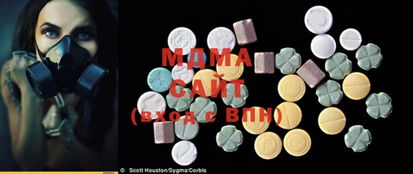 гидра Белоозёрский