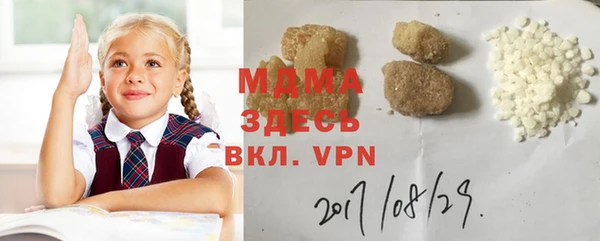 мет Белокуриха