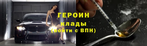 мет Белокуриха