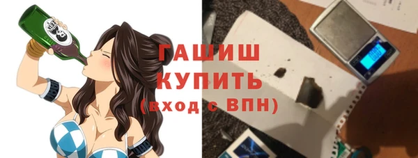 мет Белокуриха