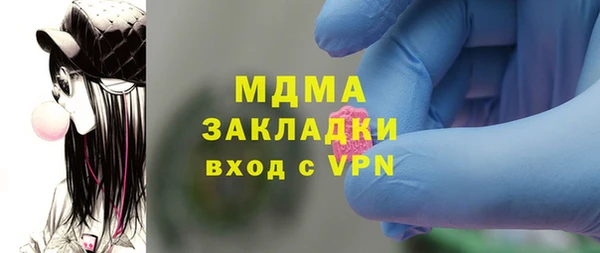 гидра Белоозёрский