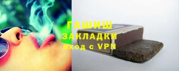 мет Белокуриха