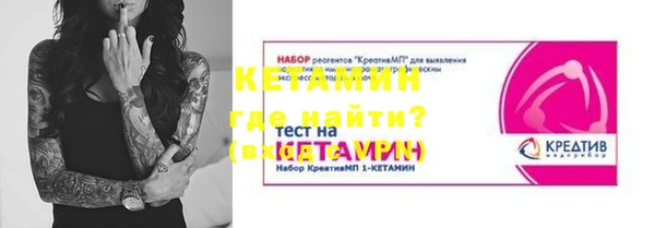 мет Белокуриха