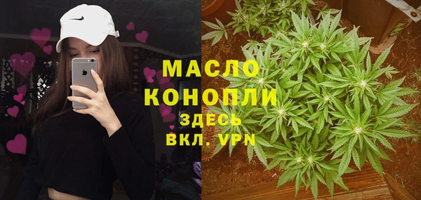 соль курить ск Беломорск