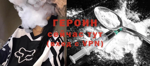 соль курить ск Беломорск