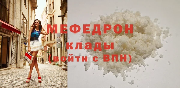 мет Белокуриха