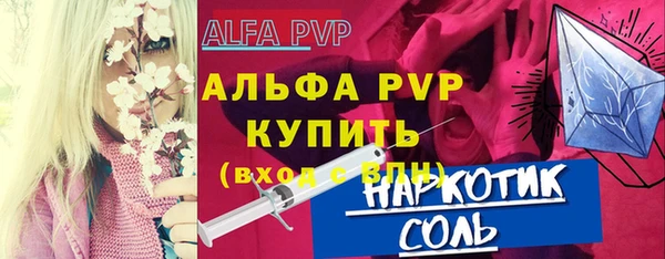 амф Волоколамск