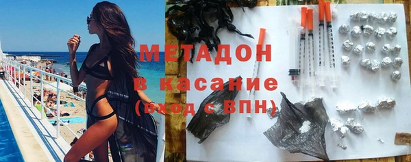 мет Белокуриха