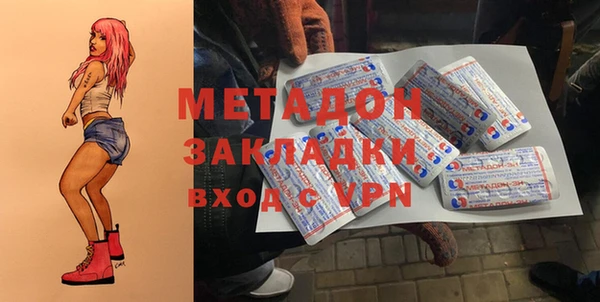 гидра Белоозёрский