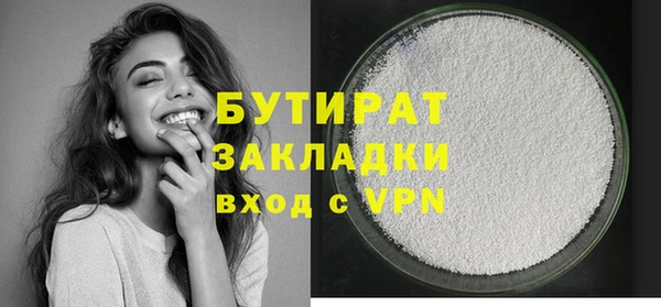 соль курить ск Беломорск