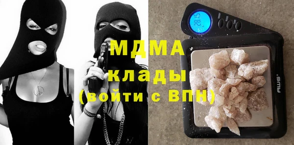 гидра Белоозёрский