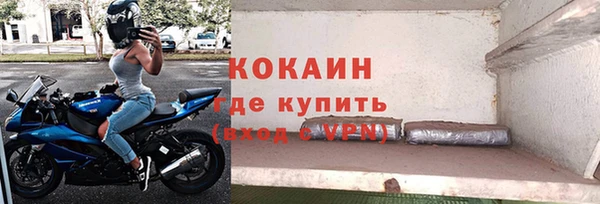 соль курить ск Беломорск