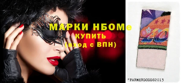 мет Белокуриха