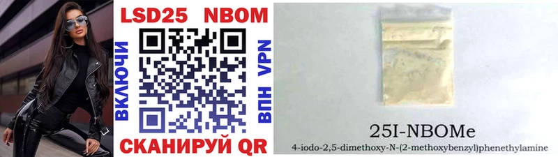 наркотики  Усмань  Марки 25I-NBOMe 1,8мг 
