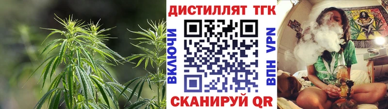 маркетплейс какой сайт Усмань ТГК вейп с тгк ОМГ ОМГ сайт