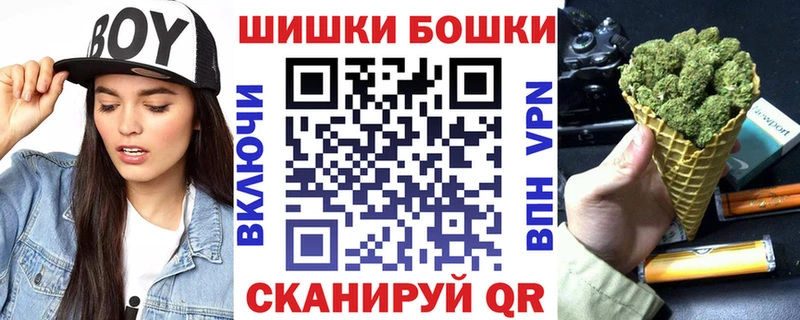 где купить   Усмань  Марихуана AK-47 